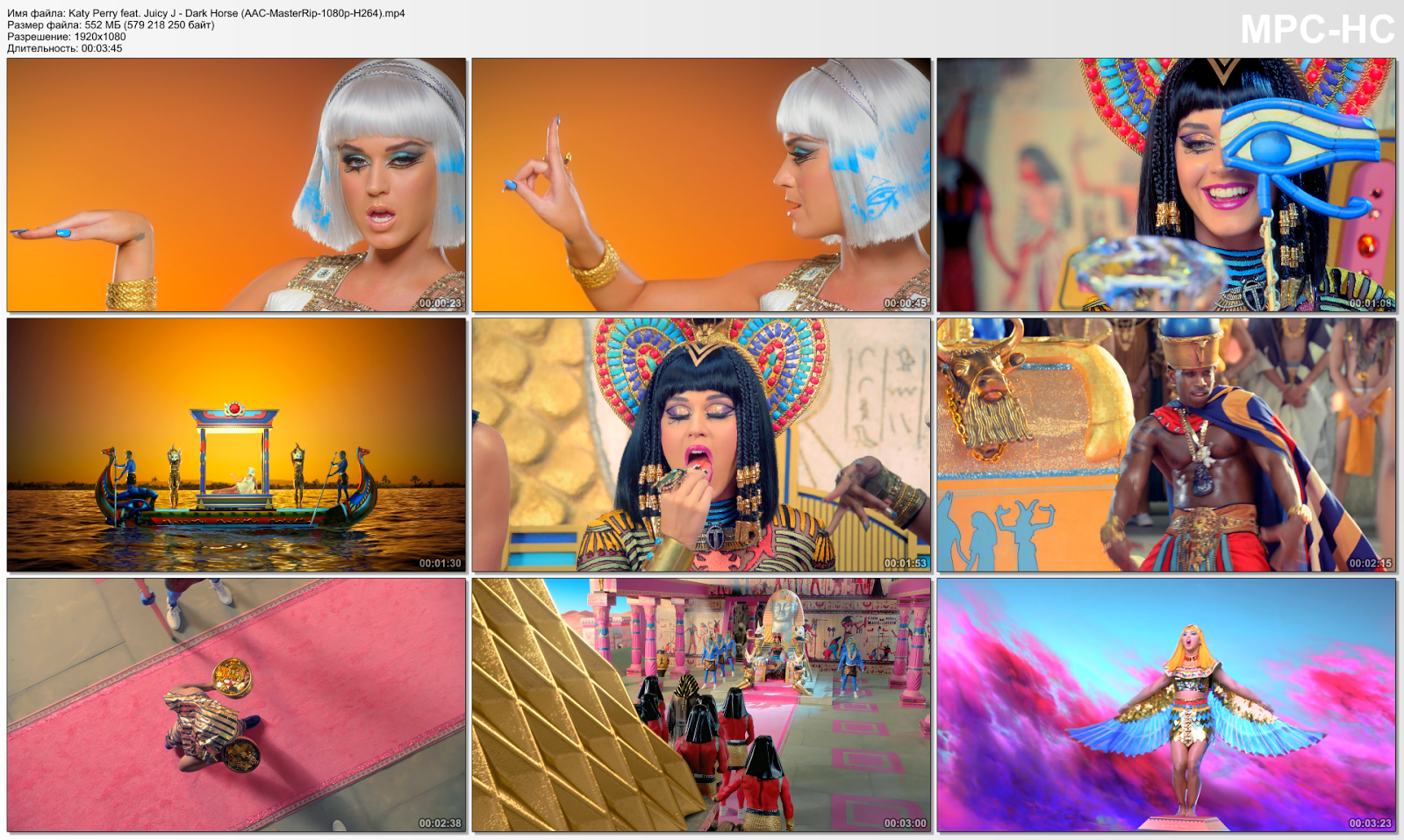 High Definition Music Video Katy Perry feat. Juicy J Dark Horse (AAC